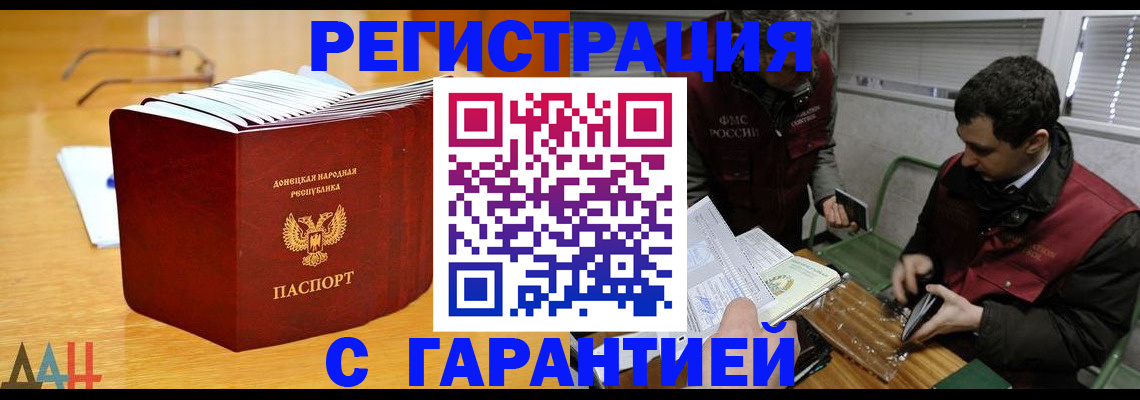 временная регистрация собственник в Лесном